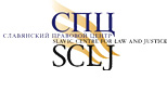 CIILI SCLJ